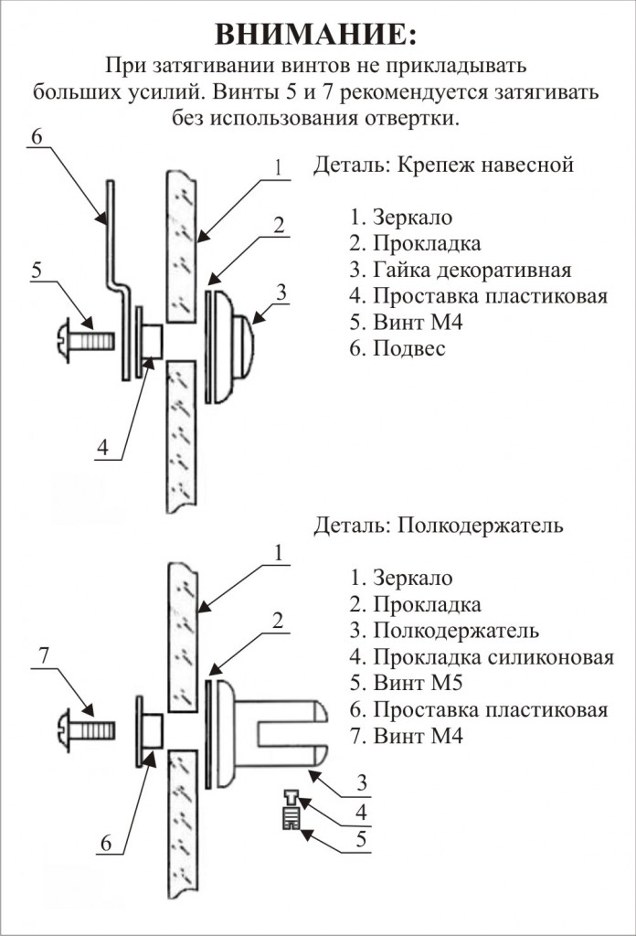 Копия схема сборки